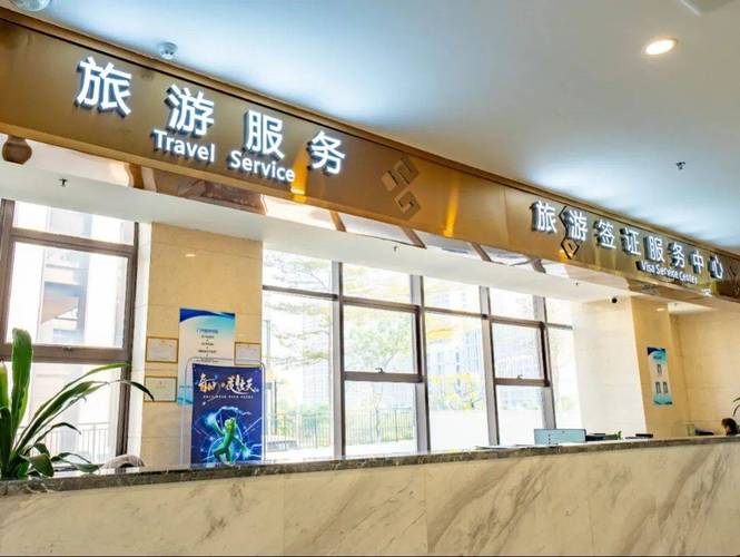南宁国际旅游中心 您的全能旅游出行管家，一站式旅游信息咨询服务