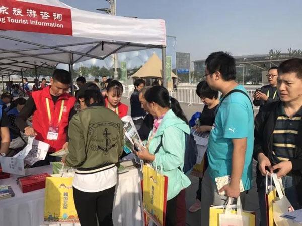 在奥林匹克公园内设立的旅游咨询服务展位