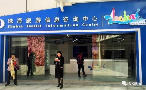 双十二，2017广东旅游文化节之欢乐嘉年华约定你 | 旅游信息咨询服务
