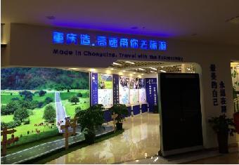 重庆旅游狂欢节展台搭建公司