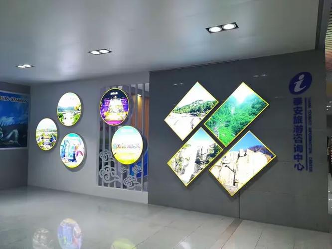 交运旅游高铁咨询服务 中心启用