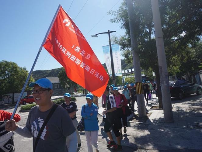 组成的旅游咨询徒步团也在比赛线路中为选手与游客提供旅游咨询服务