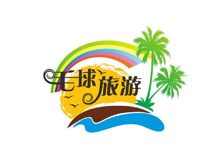 上海毛球旅游咨询专业从事毛里求斯旅游服务,