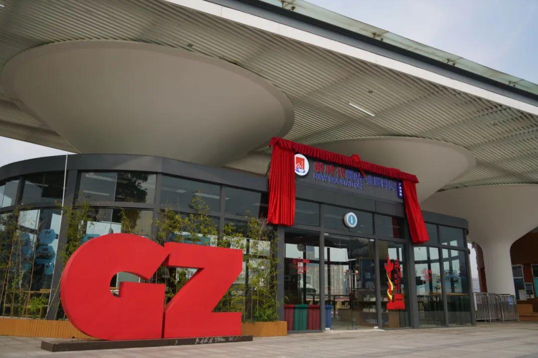 信息咨询中心2020年4月底,广州塔咨询网点作为广东省唯一一个旅游服务